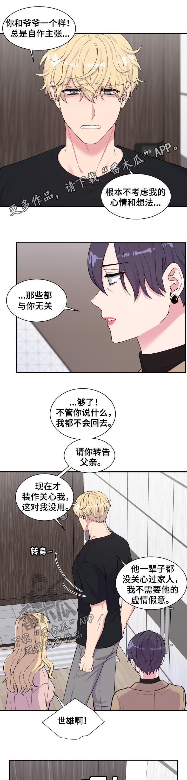 第130章：去哪了