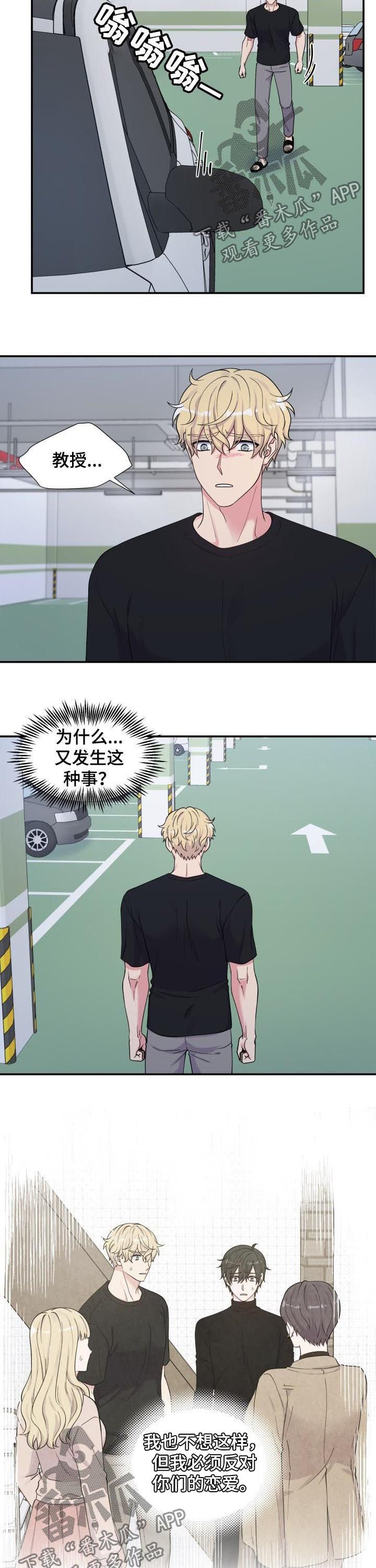 第130章：去哪了
