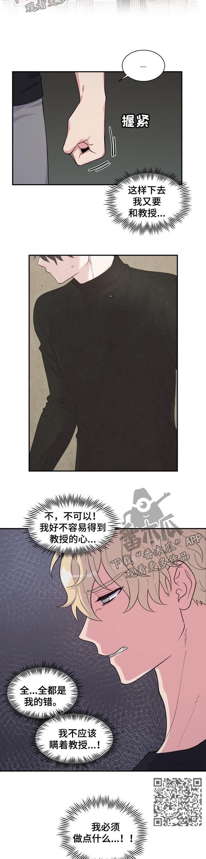 第130章：去哪了