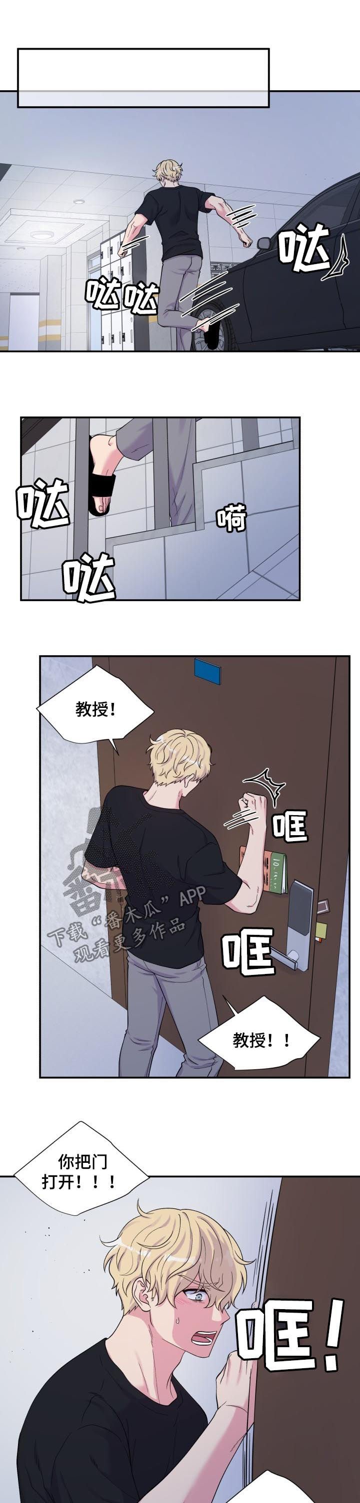 第130章：去哪了