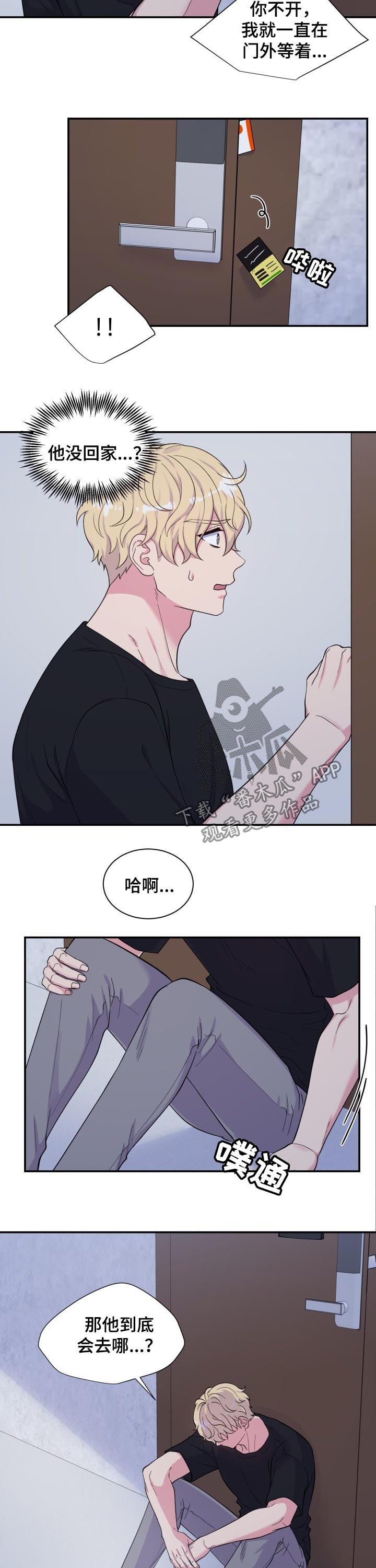 第130章：去哪了