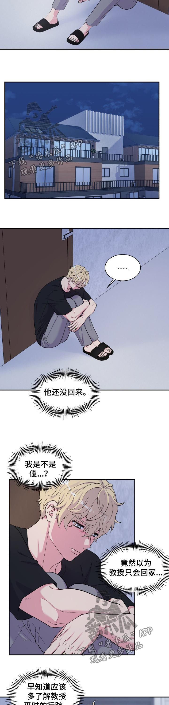 第130章：去哪了