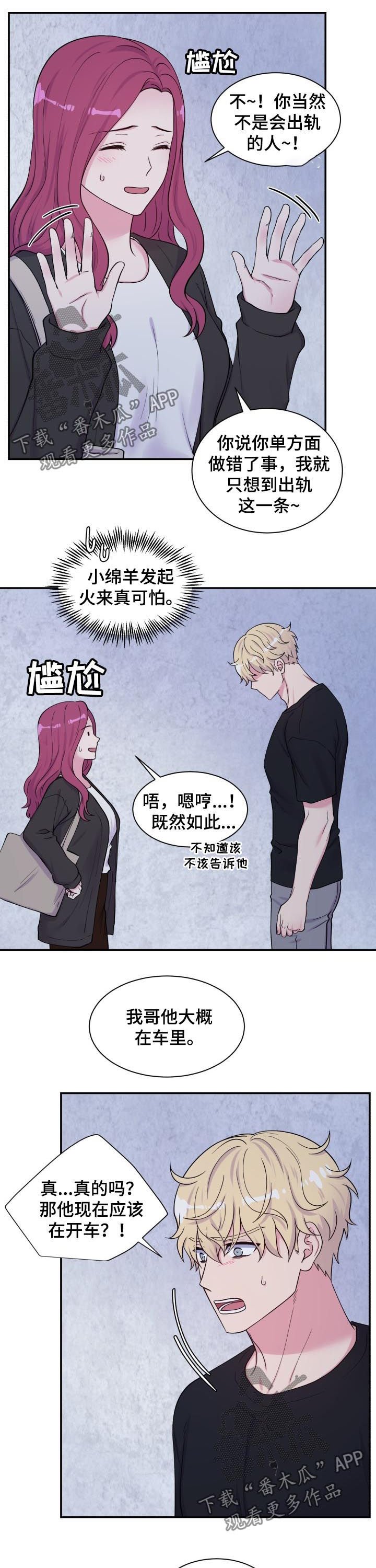 第131章：寻找教授