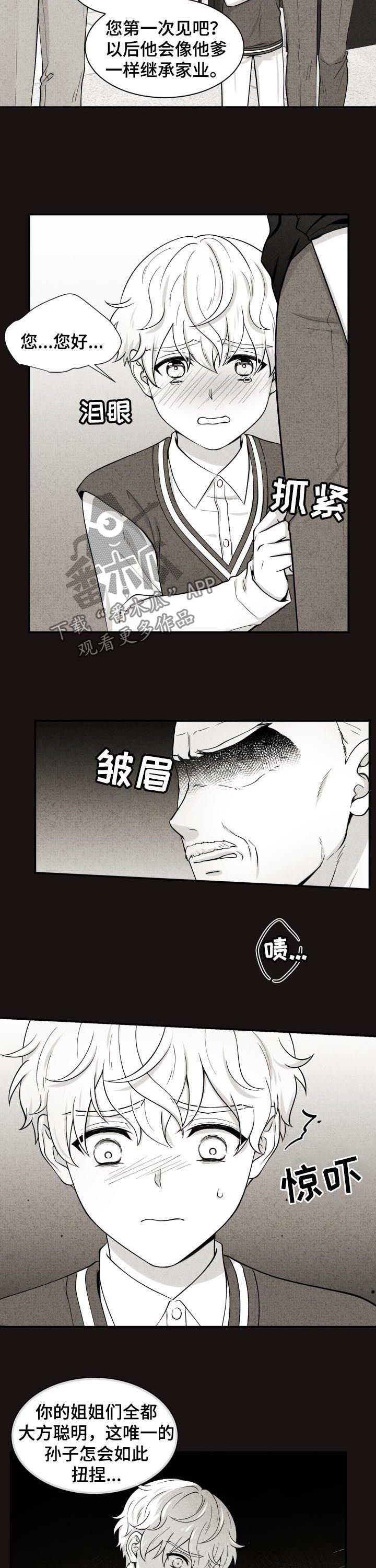 第134章：过去