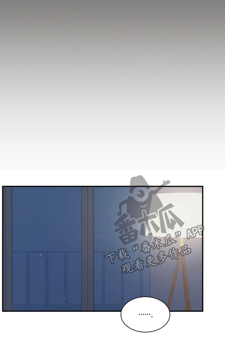 第135章：相互理解