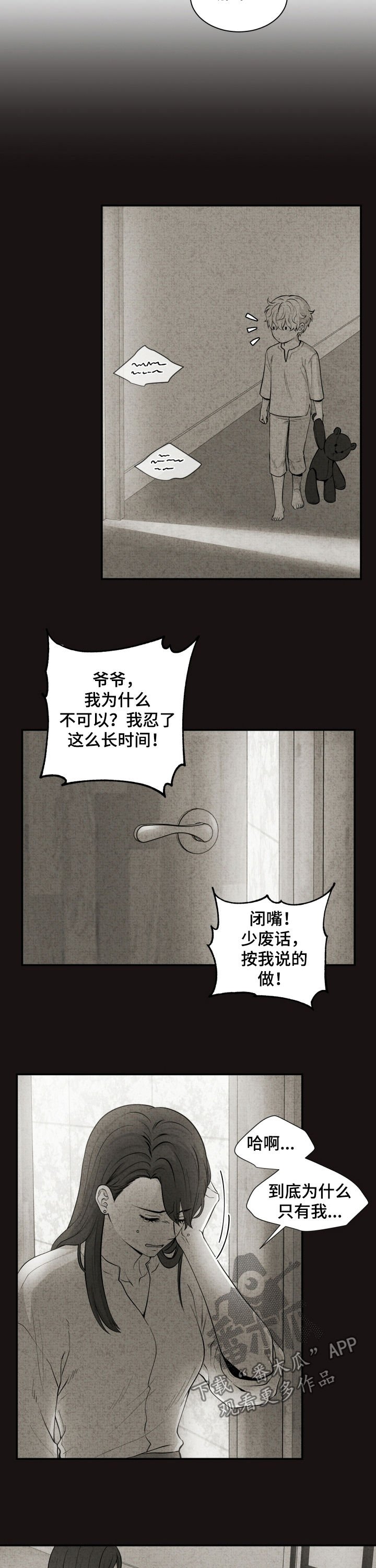 第136章：我们一起住吧