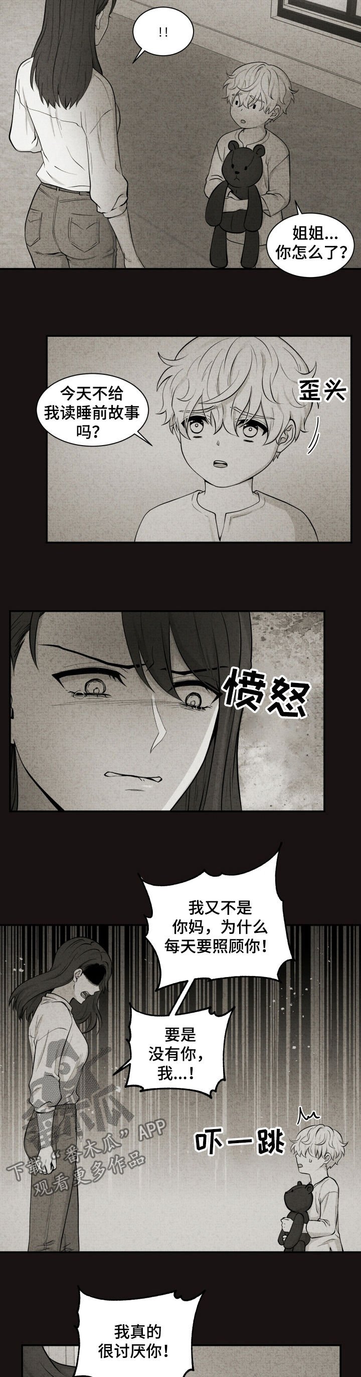 第136章：我们一起住吧