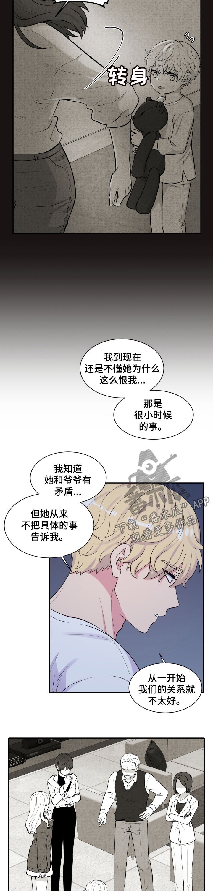 第136章：我们一起住吧