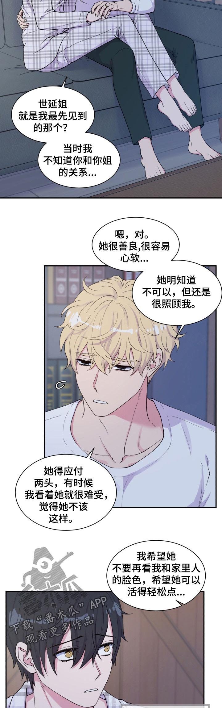 第136章：我们一起住吧