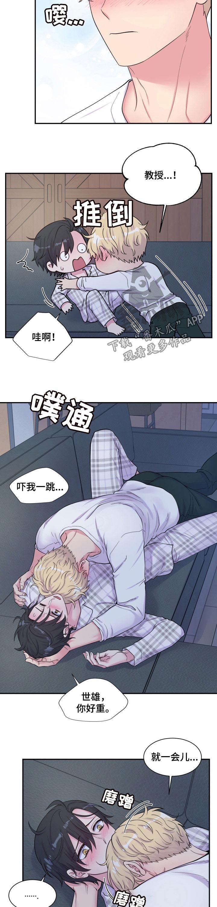 第138章：答应
