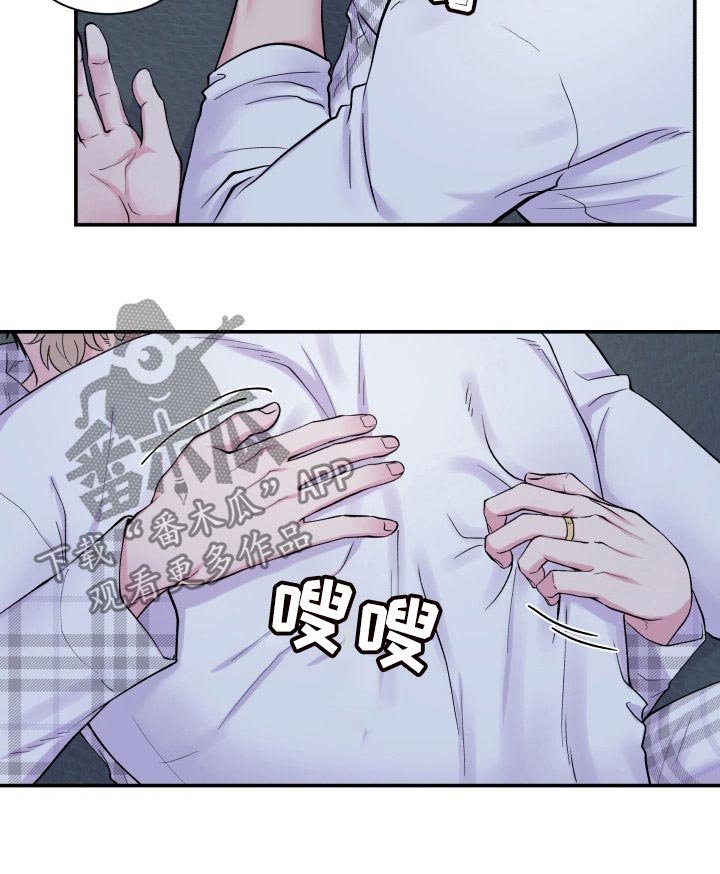 第138章：答应