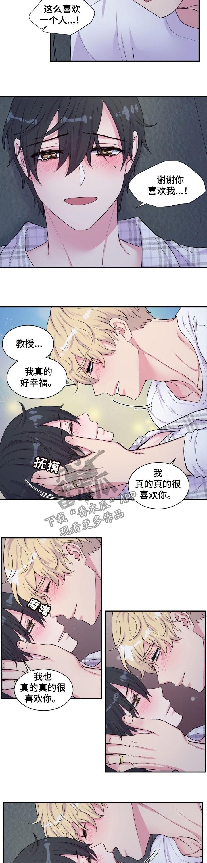 第139章：别逗我了