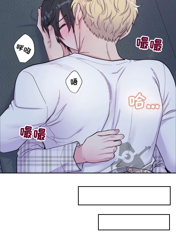 第139章：别逗我了