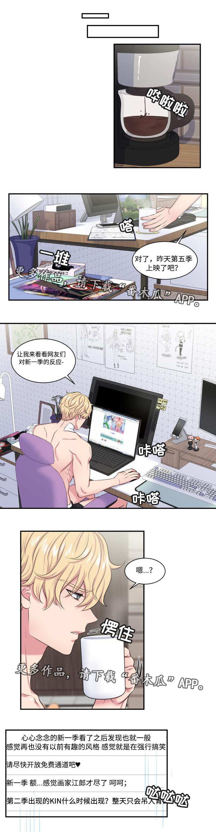 第14章：再次约会