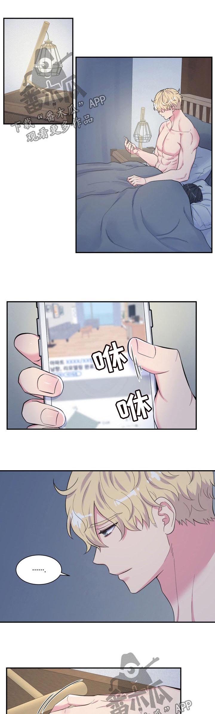 第140章：不可以