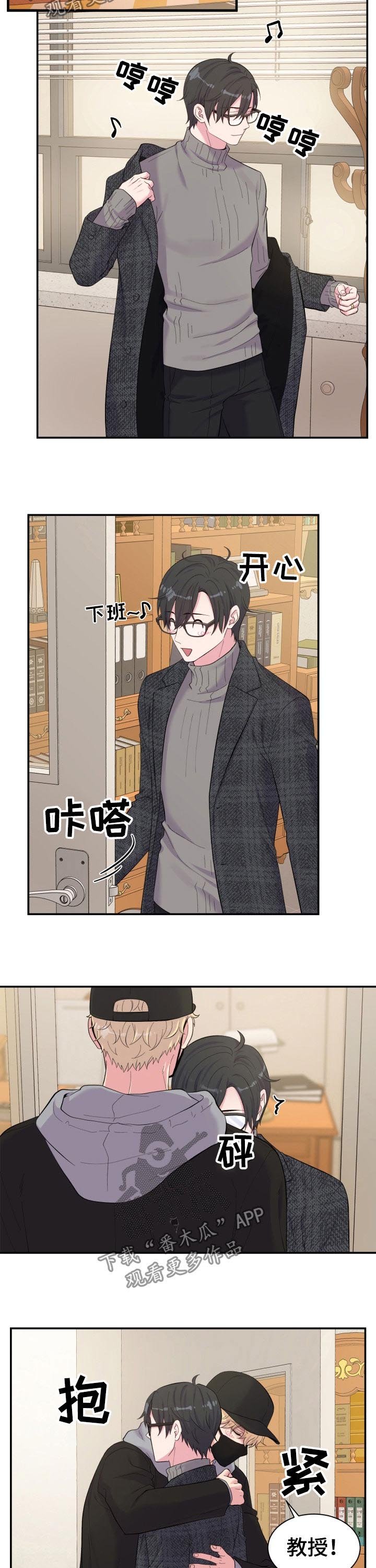 第142章：粘人精