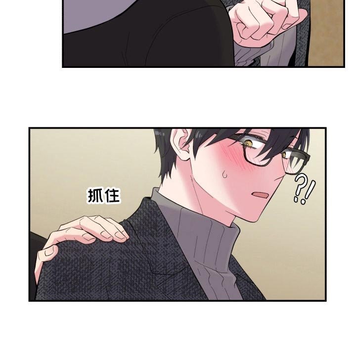 第143章：隔墙有耳