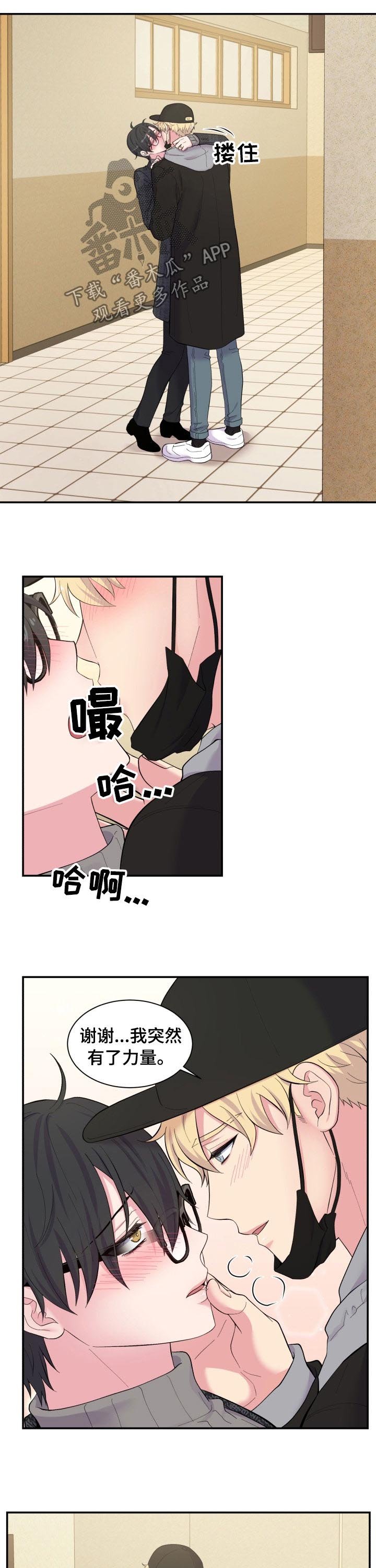 第143章：隔墙有耳