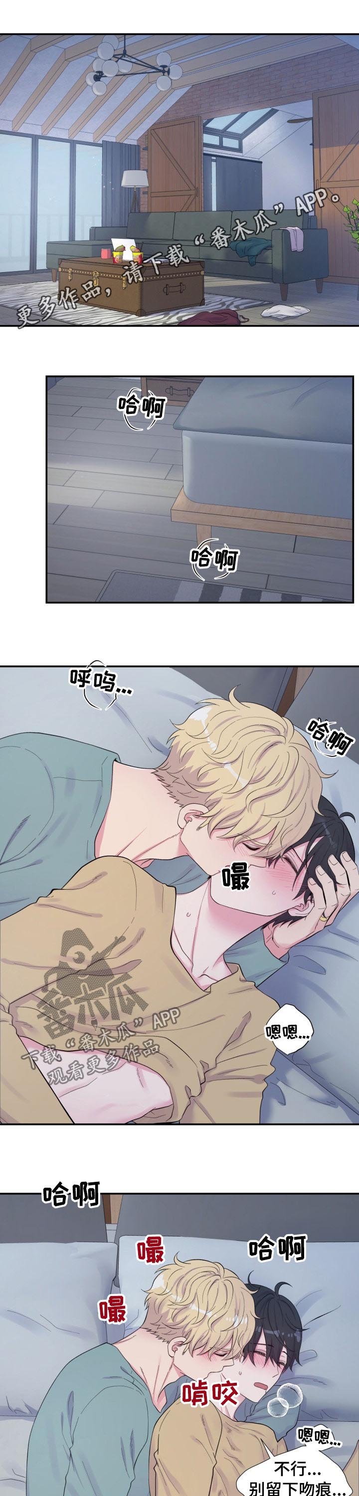 第144章：起床了