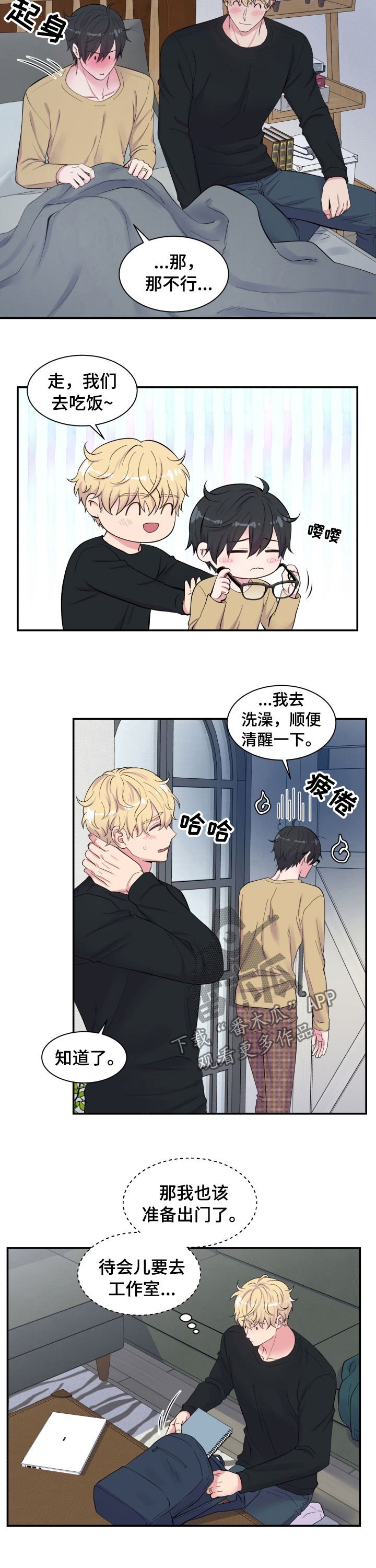 第145章：论坛炸了