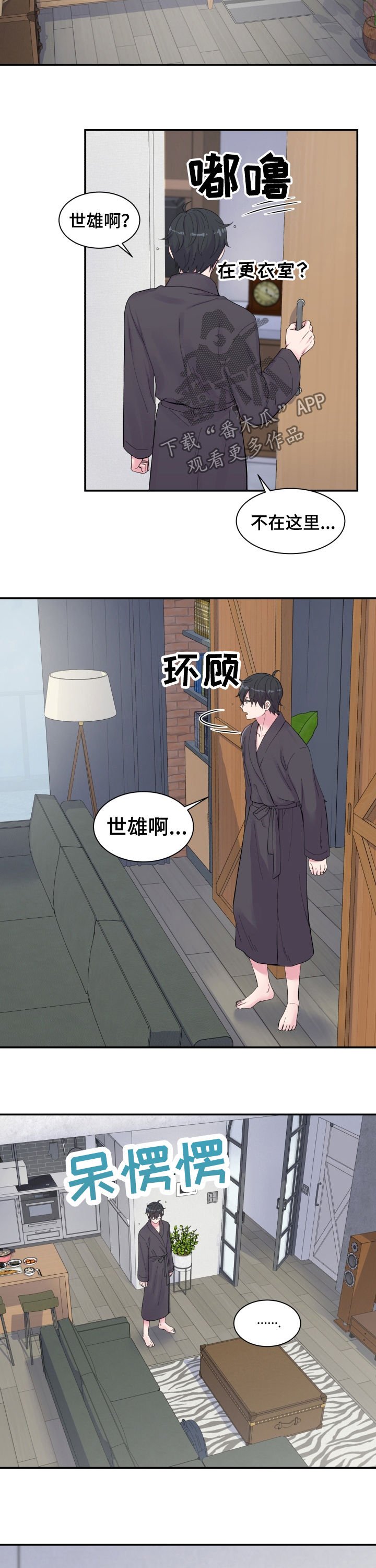 第145章：论坛炸了