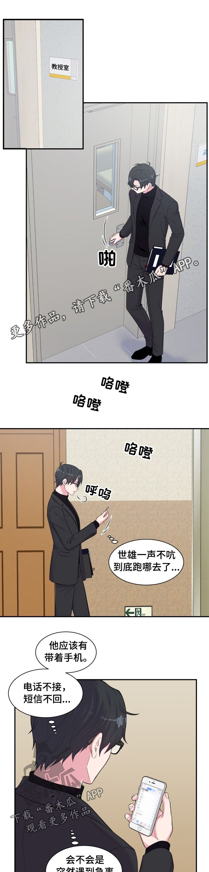 第146章：照片