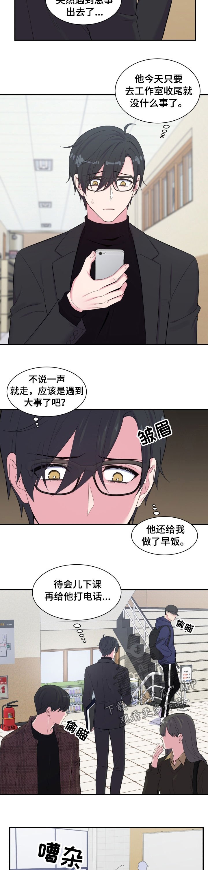 第146章：照片