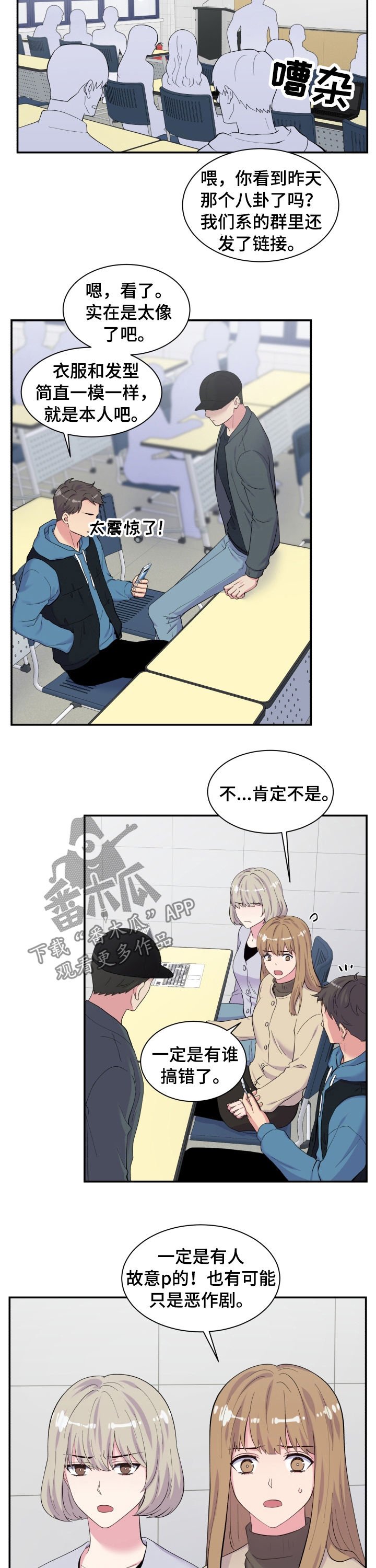 第146章：照片