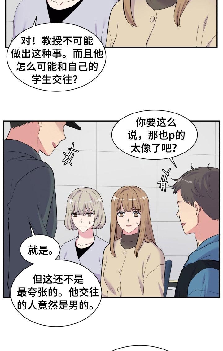 第146章：照片
