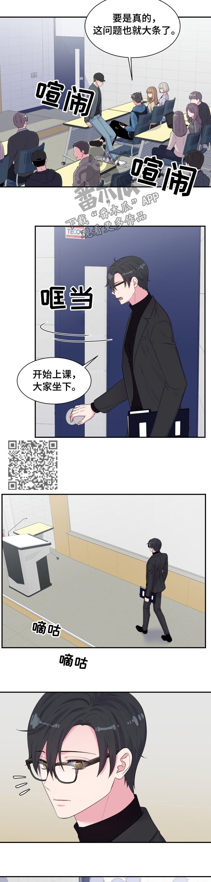 第146章：照片