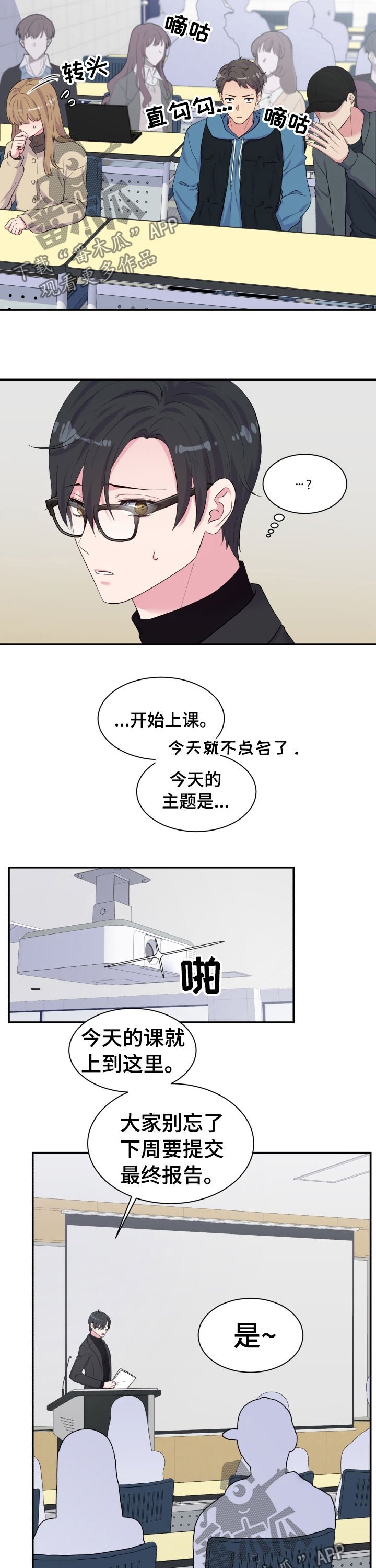 第146章：照片