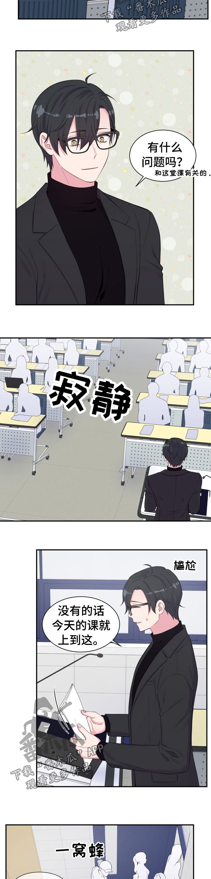 第146章：照片
