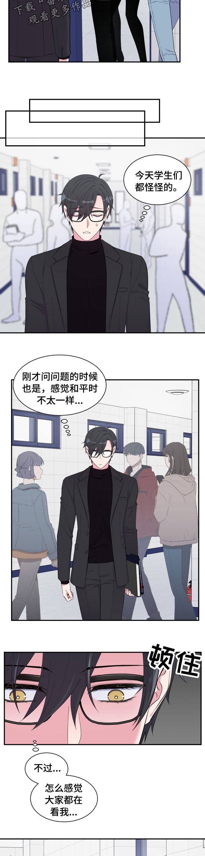 第147章：乱套了
