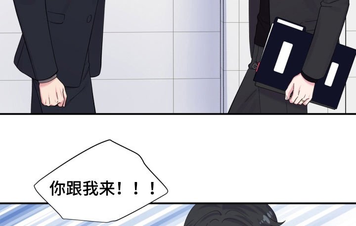 第147章：乱套了