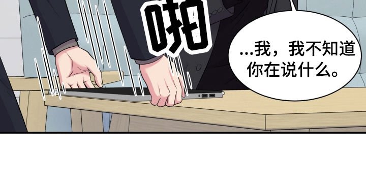 第147章：乱套了