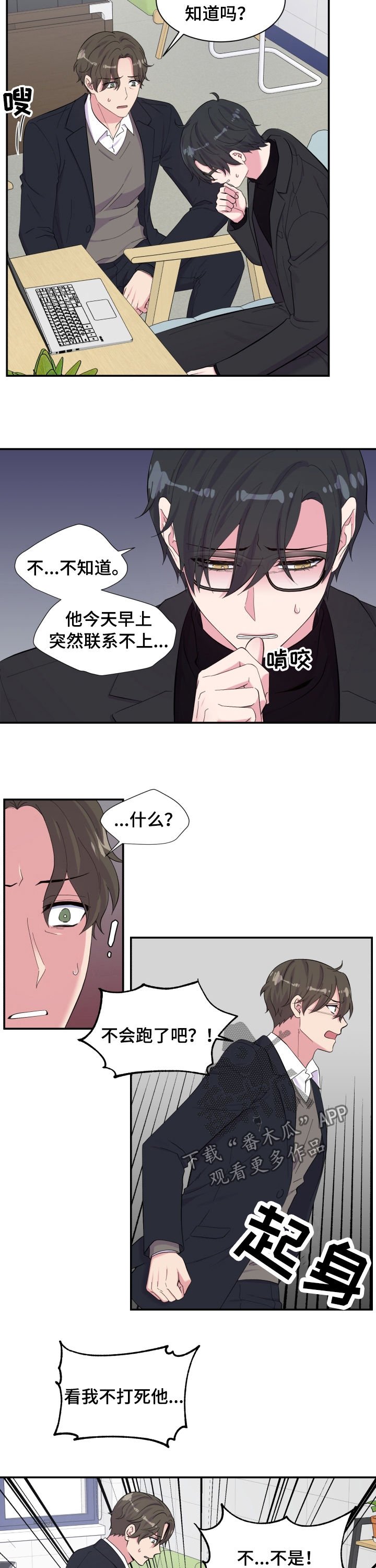 第148章：不能报警