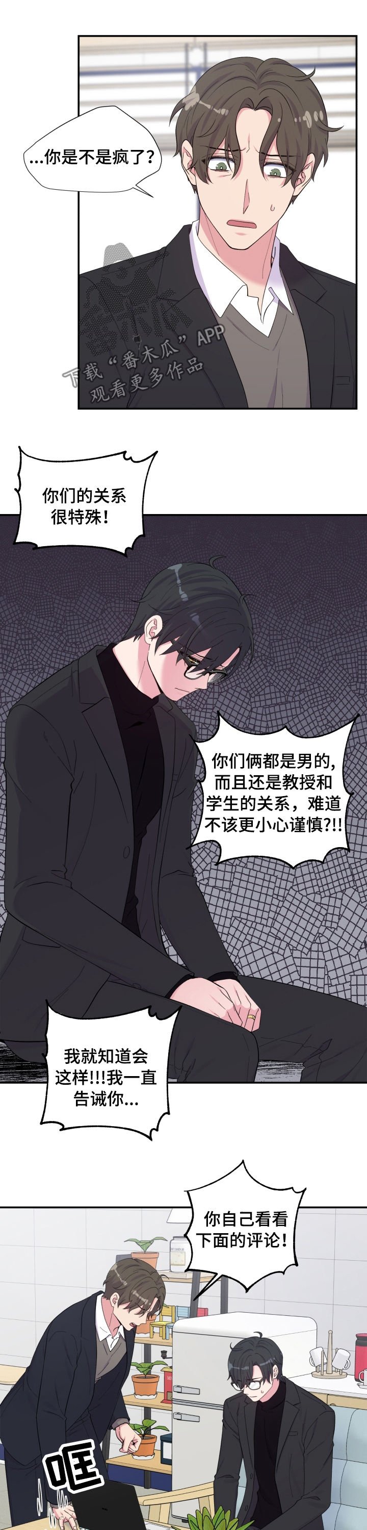第148章：不能报警