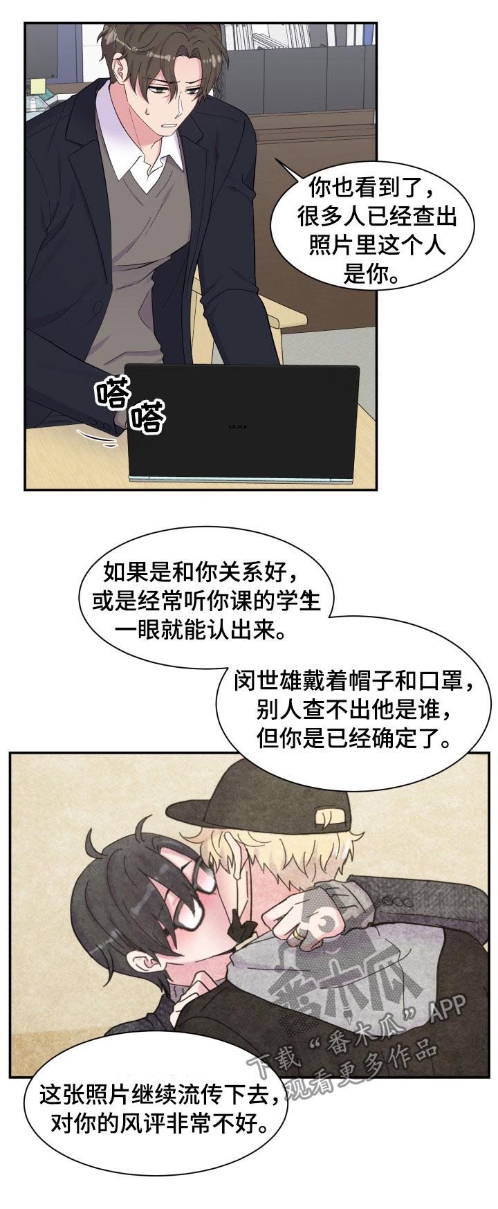 第148章：不能报警