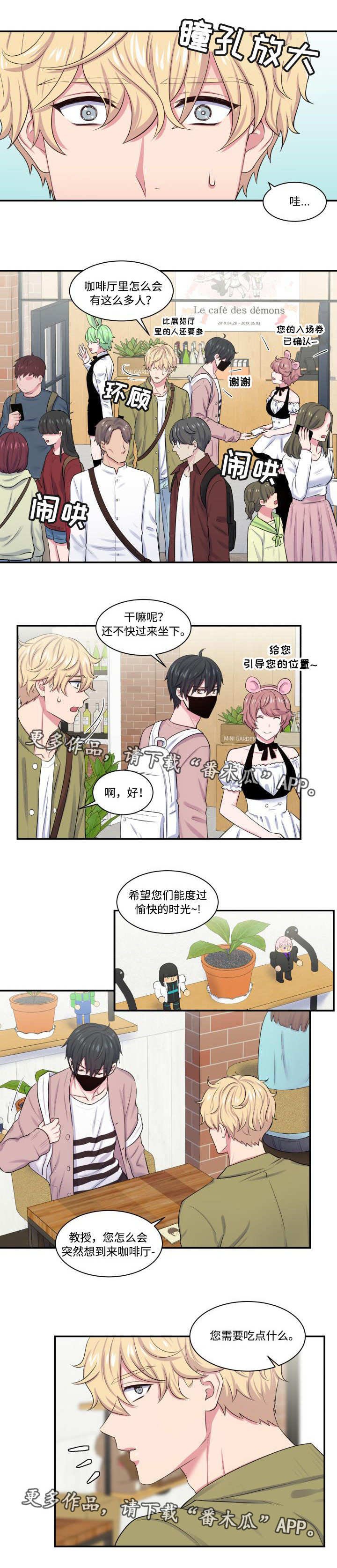 第15章：主题咖啡