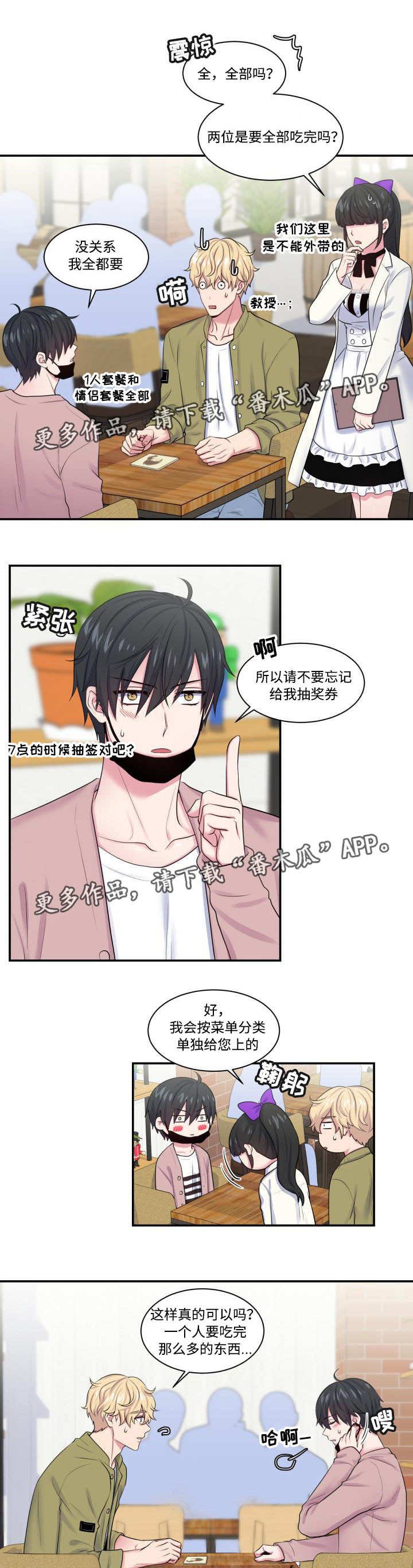 第15章：主题咖啡