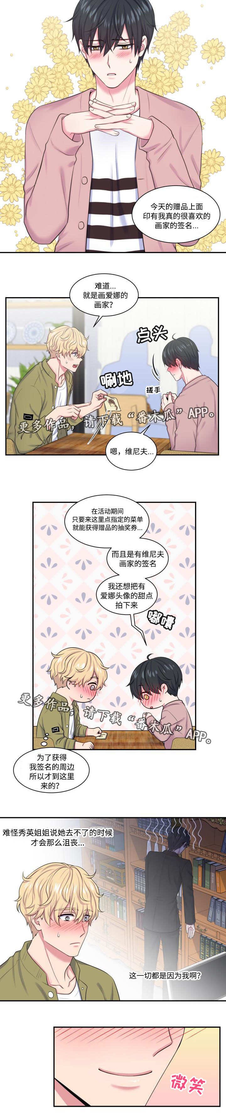 第15章：主题咖啡