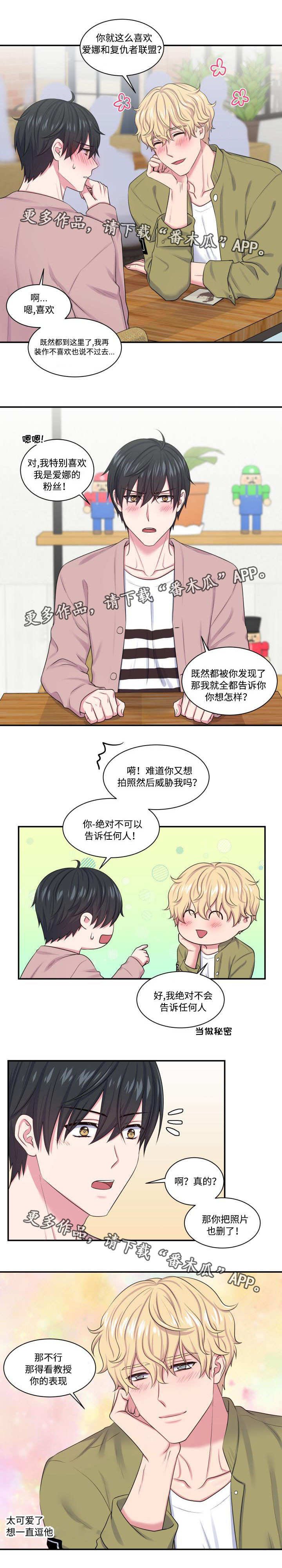 第15章：主题咖啡