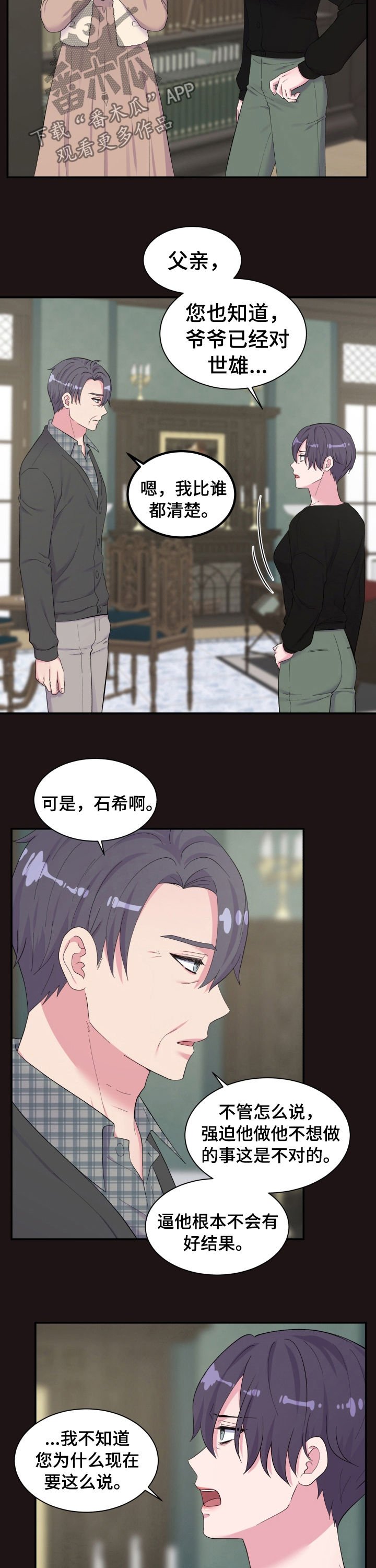 第151章：是你干的！