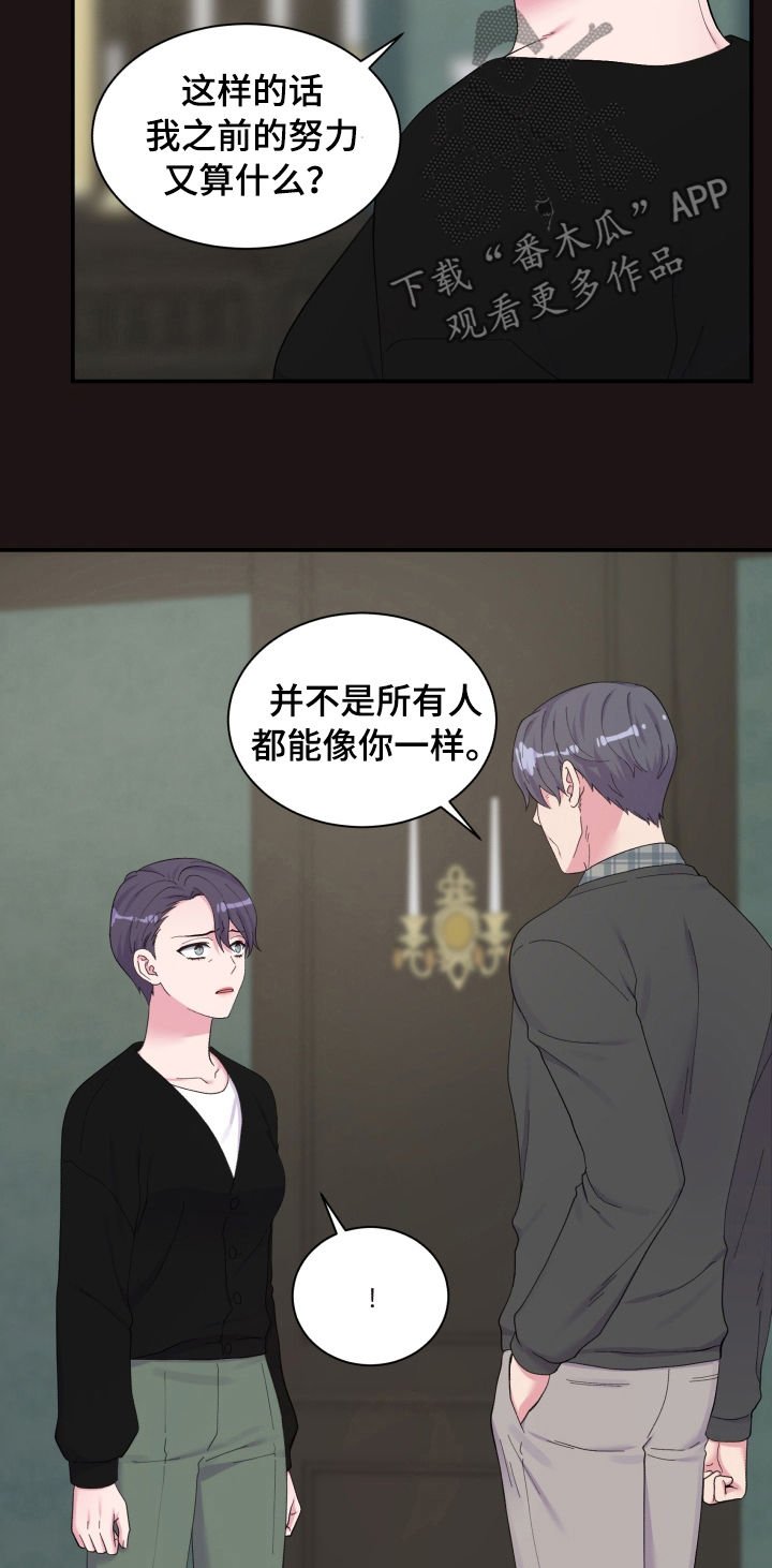 第151章：是你干的！