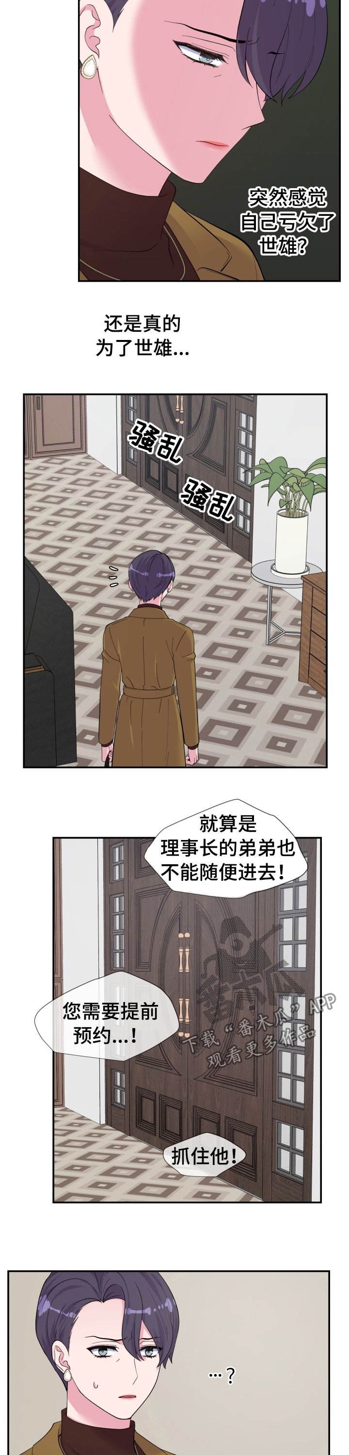 第151章：是你干的！