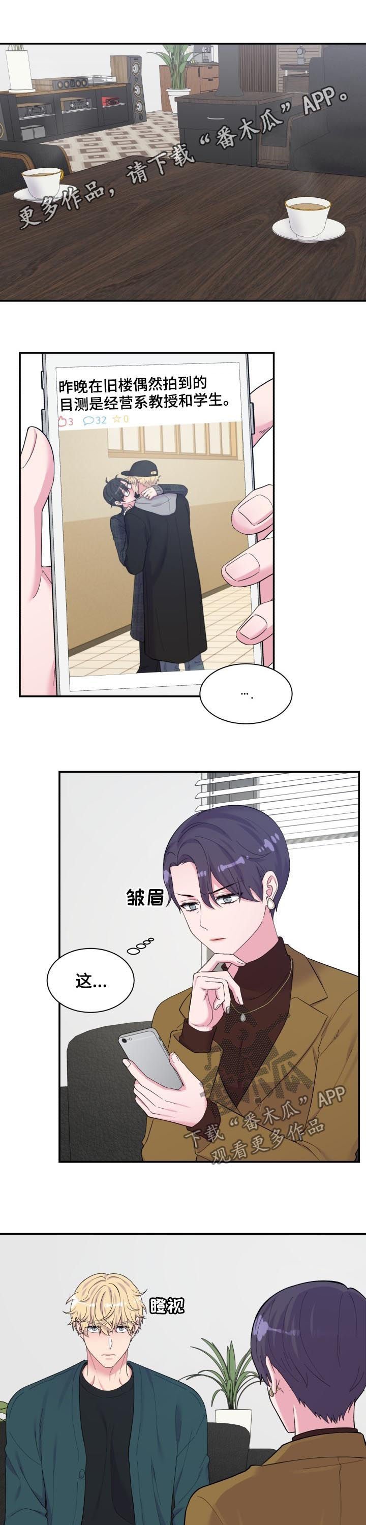 第152章：你不配