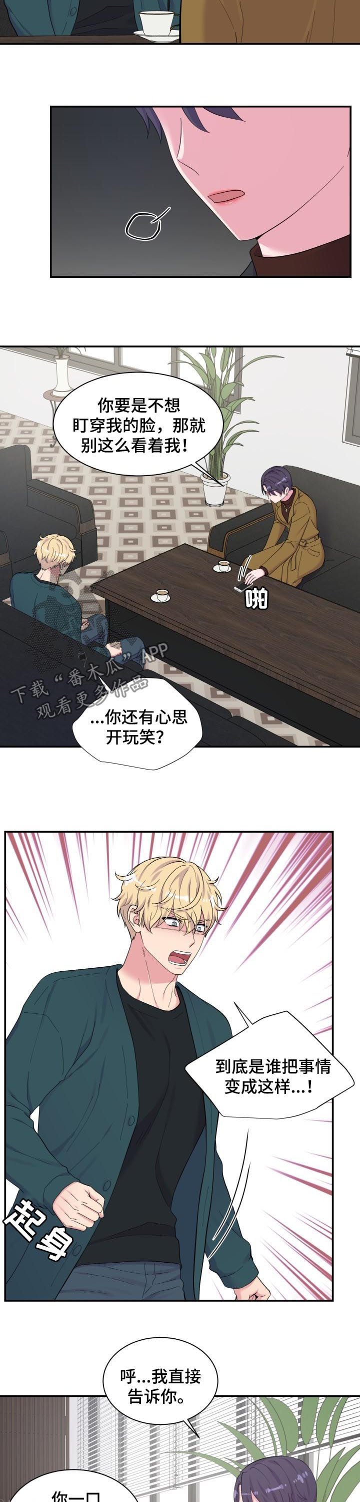 第152章：你不配