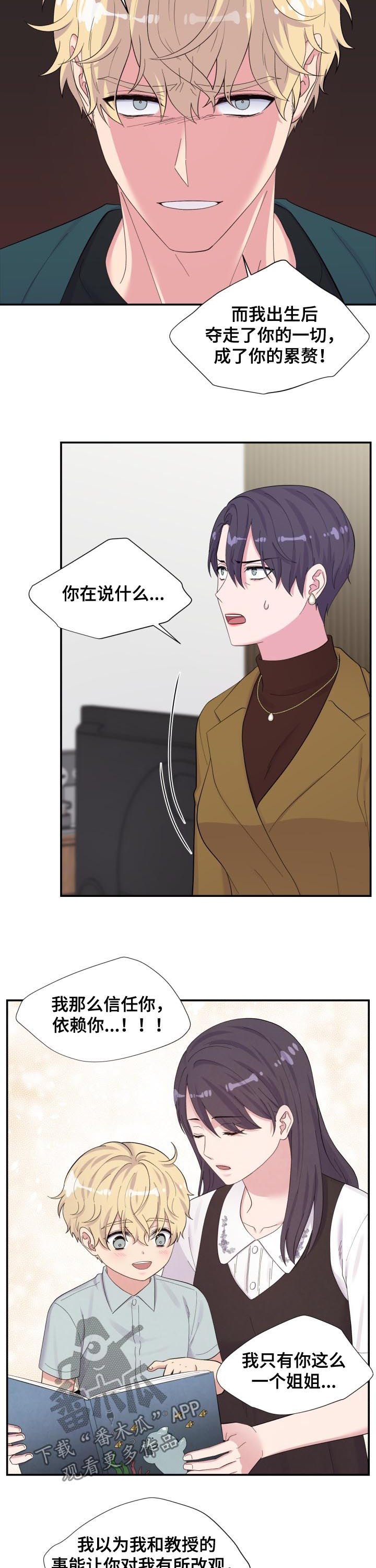 第153章：先分开