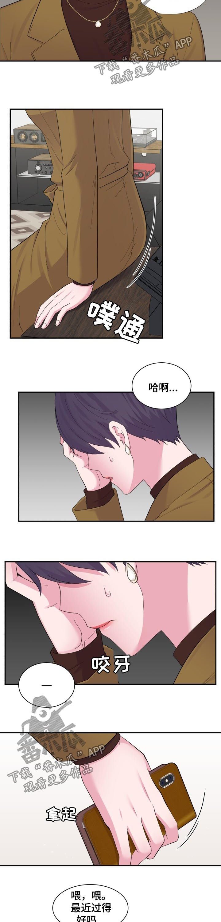 第153章：先分开