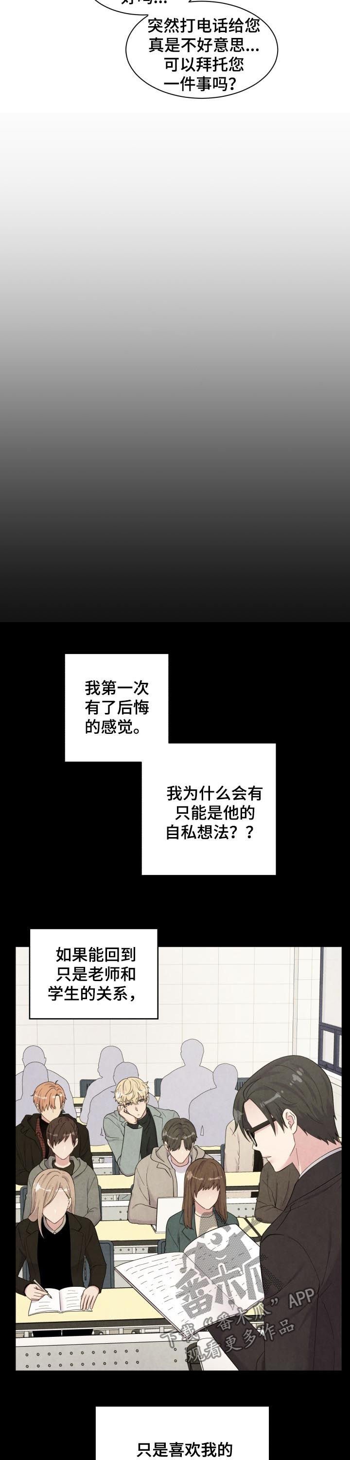 第153章：先分开